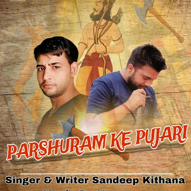 Parshuram Ke Pujari