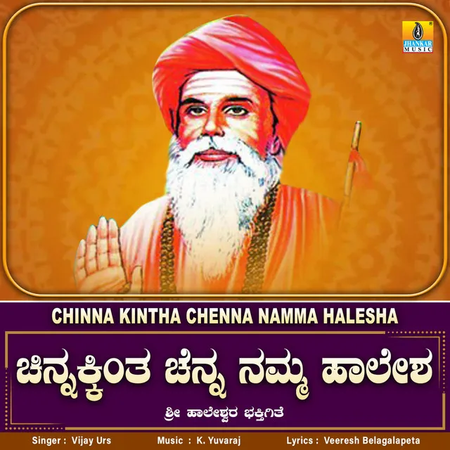 Chinna Kintha Chenna Namma Halesha - Single