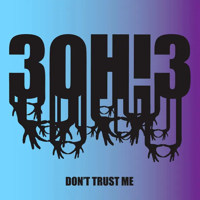 DONTTRUSTME - Acid Girls Erotic Braille Dub