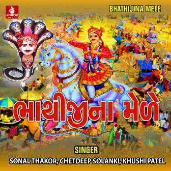 Bhathijina Mele by Chetdeep Solanki