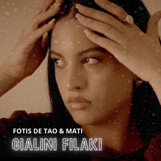 Gialini Filaki