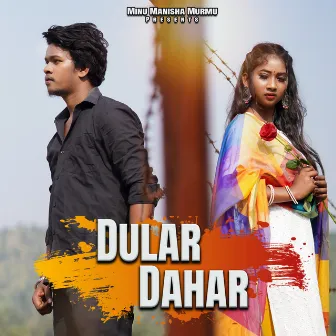 Dular Dahar by Pradeep Murmu