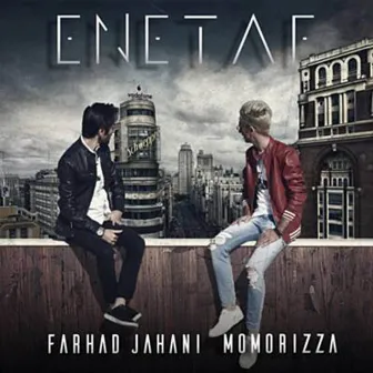 Enetaf by MoMoRizza