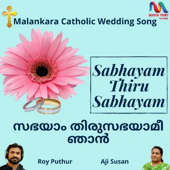 Sabhayam Thiru Sabhayam - Single by Aji Susan