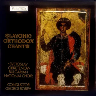 Slavonic Orthodox Chants by Bulgarian National Choir Svetoslav Obretenov