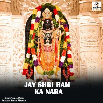 Jay Shree Ram Ka Nara by Prakash Tiwari Madhur