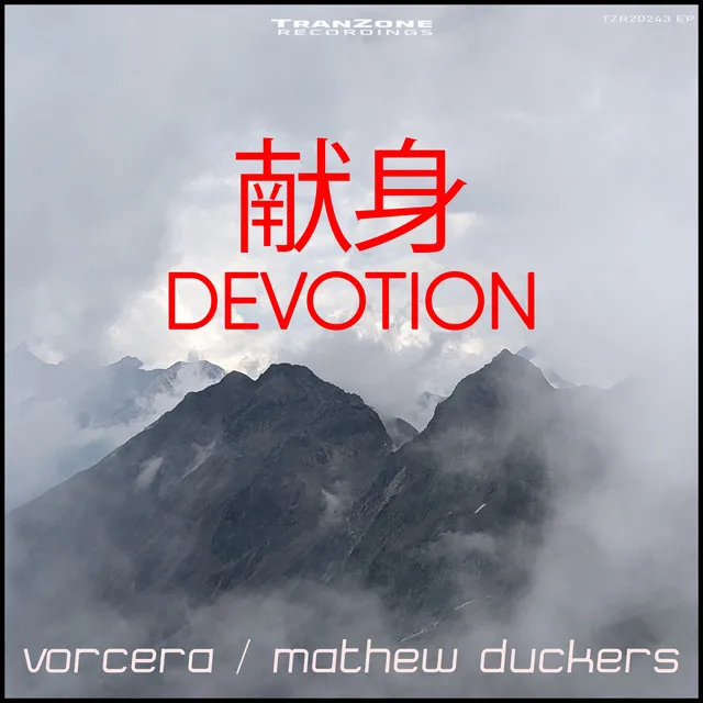 Devotion - Club Mix