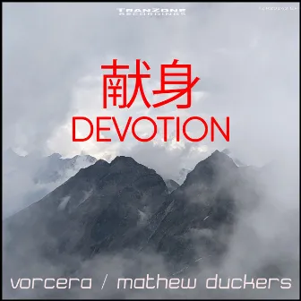 Devotion by Mathew Duckers