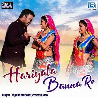 Hariyala Banna Re (Original) by Yogesh Marwadi