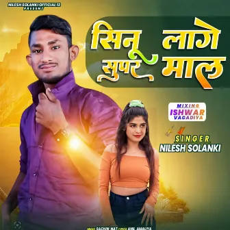 Sinu Lage Super Mal by Nilesh Solanki