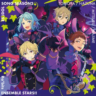 Ra*bits「FALLIN’ LOVE=IT’S WONDERLAND」ENSEMBLE STARS!! ES idol song season2 by Ra*bits/真白 友也(CV.比留間 俊哉)、仁兎 なずな(CV.米内 佑希)、天満 光(CV.池田 純矢)、紫之 創(CV.高坂 知也)