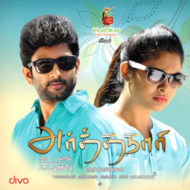 Arthanaari (Original Motion Picture Soundtrack)