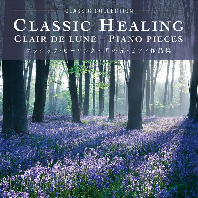 Classic Healing,Clair De Lune - Piano Pieces