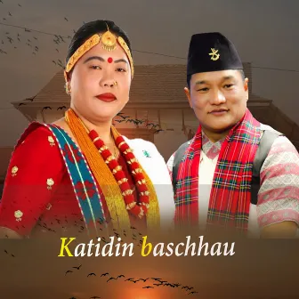 katidin baschhau by Sagar