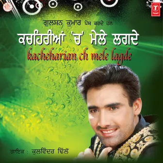 Kacheharian Ch Mele Lagde by Kulwinder Dhillon