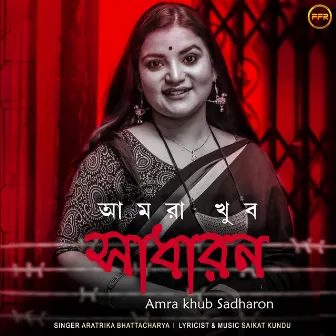 Amra Khub Sadharon by Aratrika Bhattacharya