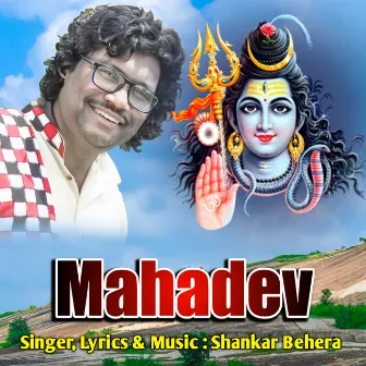 Mahadev by 