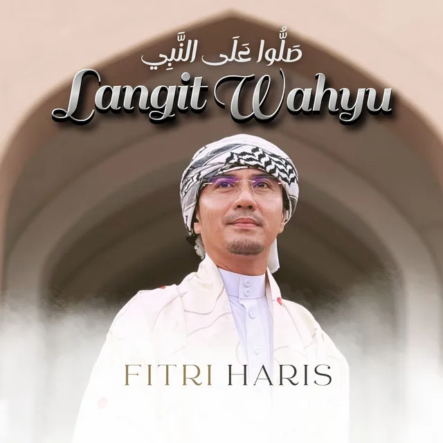 Langit Wahyu (صَلُّوا عَلَى النَّبِي)