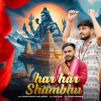 Har Har Shambhu by Raman Thakur