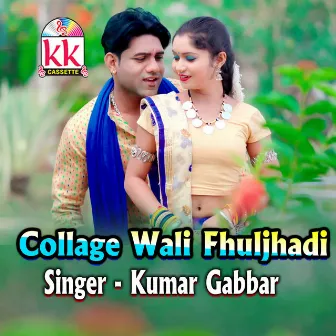 Collage Wali Fhuljhadi by Kumar Gabbar