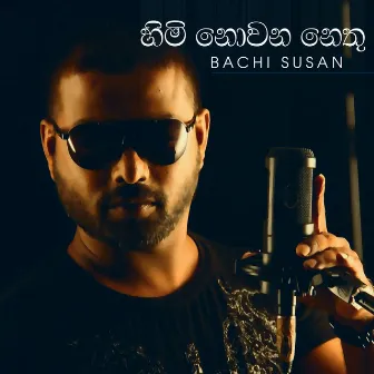 Himi Nowuna Nethu - Single by Bachi Susan