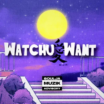 Watchu Want by justmarkg