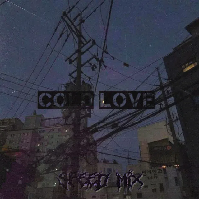 COLD LOVE ($peed Mix)