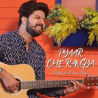 Pyaar Che Rangya by Vishie