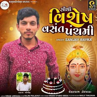 Sauthi Vishesh Vasant Panchami (Chehar Dham Tervada) by Sanjay Rayka