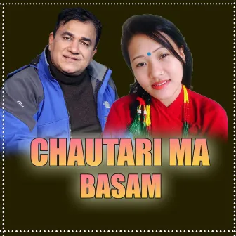 Chautari ma Basam by tea time music