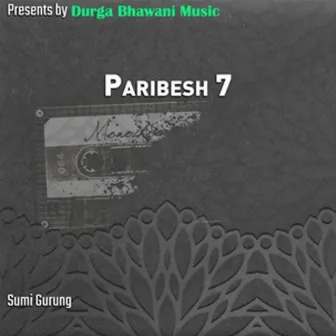 Paribesh-7 by Sumi Gurung