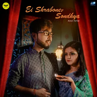 Ei Shraboner Sondhya by Ratul Parbat