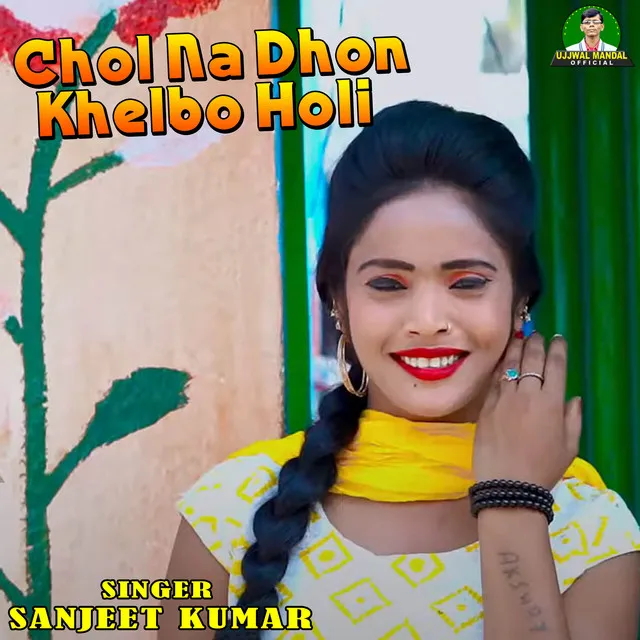 Chal Na Dhon Khelbo Holi