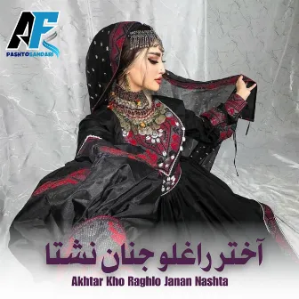 Akhtar Kho Raghlo Janan Nashta by AF Pashto Sandari