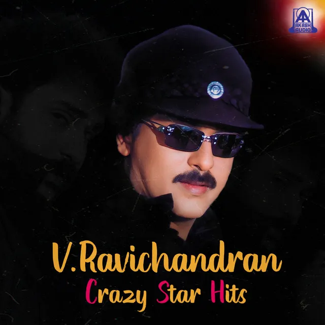 V. Ravichandran Crazy Star Hits