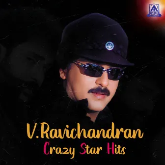 V. Ravichandran Crazy Star Hits by Unknown Artist