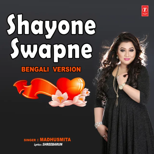 Shayone Swapne Bengali Version