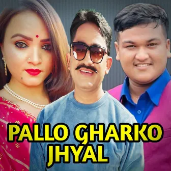 PALLO GHARKO JHYAL by Binod Dhakal