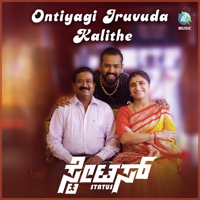 Ontiyagi Iruvuda Kalithe (From 