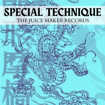 SPECIAL TECHNIQUE by The Juice Maker Records