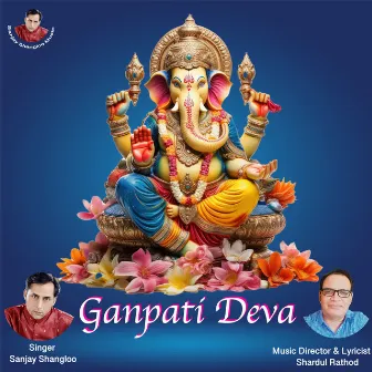 Ganpati Deva by Sanjay Shangloo