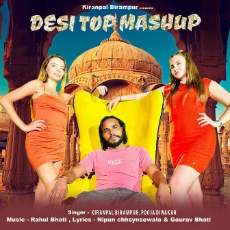 Desi Top Mashup by Kiranpal Birampur