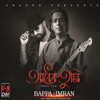 Adhek Tumi by Bappa Mazumder