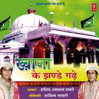 Khwaja Ke Jhande Gade by Hashim