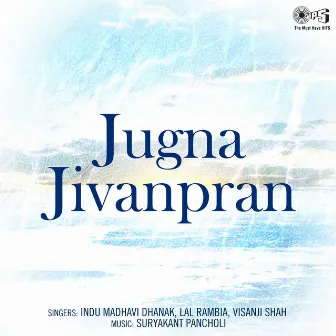 Jugna Jivanpran by Unknown Artist