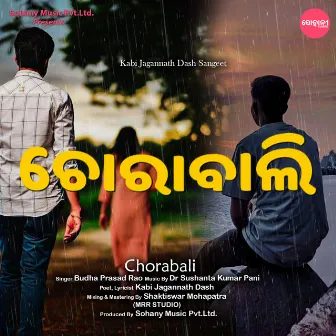 Chorabali by 