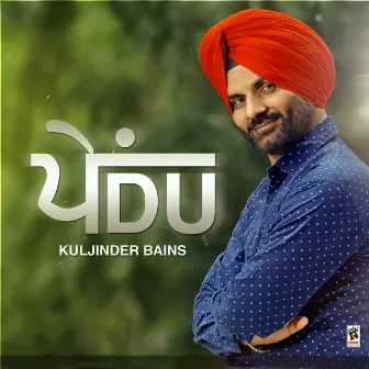 Pendu by Kuljinder Bains