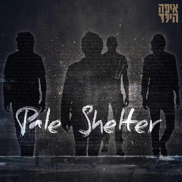 Pale Shelter - Cover