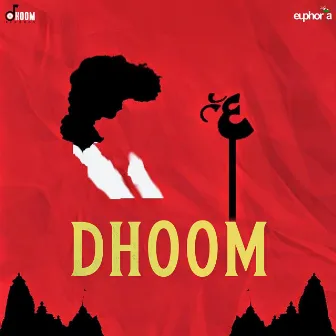 Dhoom by Palash Sen