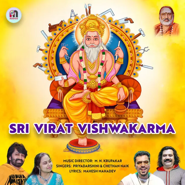 Om Vishwakarma